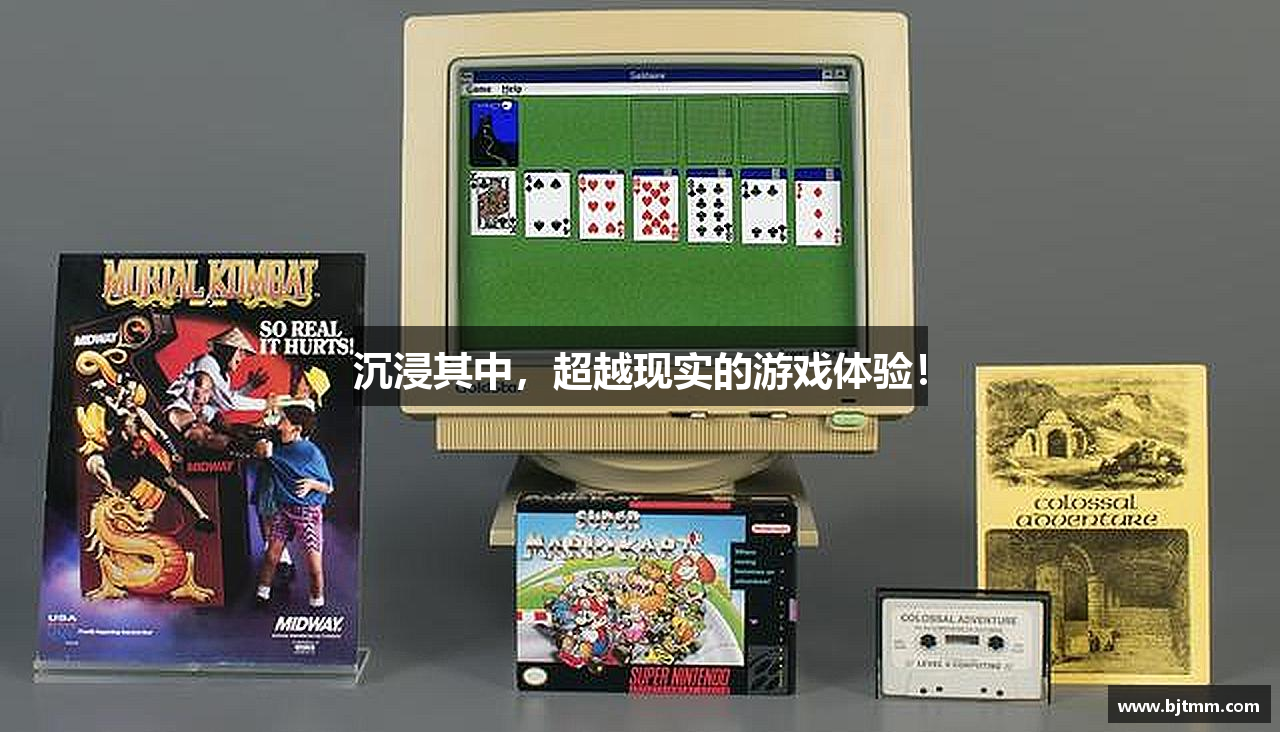 沉浸其中，超越现实的游戏体验！